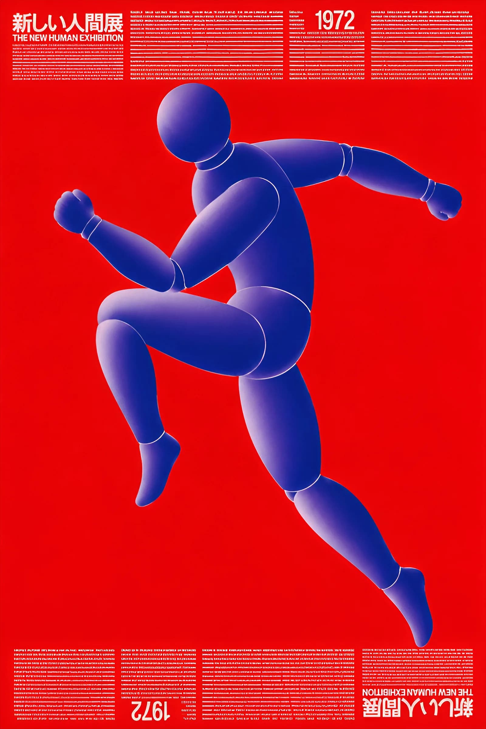 New Human art print